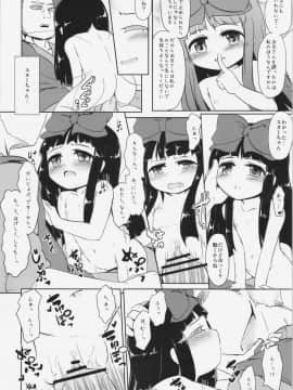(紅のひろば6) [幼性アレルゲン (TEC)] えっちな妖精さんは好きですか？ (東方Project)_29