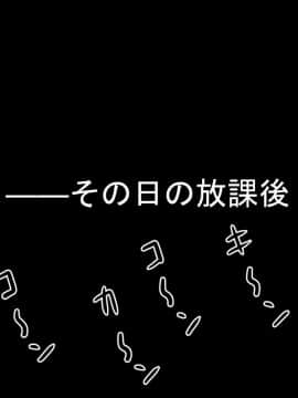 [芝生セメント][不条理世界のその下で～キモ男に彼女を寝取られて～]_249_249
