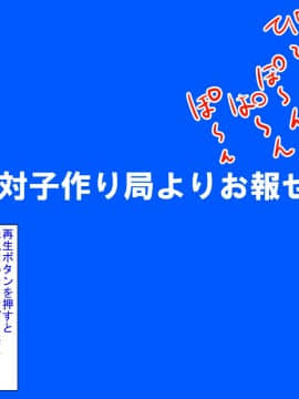 [芝生セメント][不条理世界のその下で～キモ男に彼女を寝取られて～]_287_287
