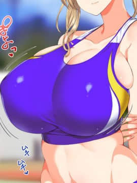 (同人CG集) [STUDIOふあん (来鈍)] 陸上部女子は俺の生オナホ!!!_0012