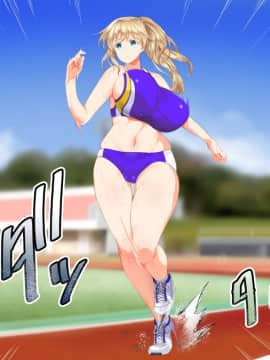 (同人CG集) [STUDIOふあん (来鈍)] 陸上部女子は俺の生オナホ!!!_0014