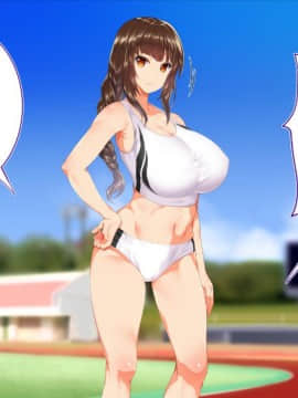 (同人CG集) [STUDIOふあん (来鈍)] 陸上部女子は俺の生オナホ!!!_0021