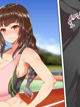 (同人CG集) [STUDIOふあん (来鈍)] 陸上部女子は俺の生オナホ!!!_0049