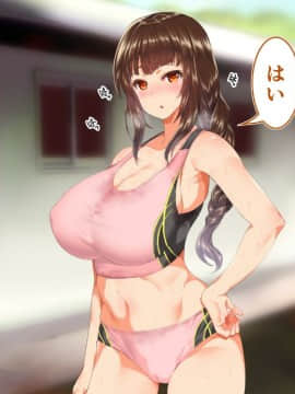 (同人CG集) [STUDIOふあん (来鈍)] 陸上部女子は俺の生オナホ!!!_0115