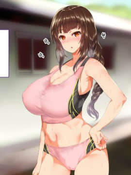 (同人CG集) [STUDIOふあん (来鈍)] 陸上部女子は俺の生オナホ!!!_0116