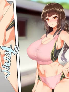 (同人CG集) [STUDIOふあん (来鈍)] 陸上部女子は俺の生オナホ!!!_0117
