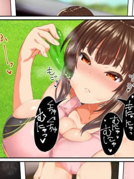 (同人CG集) [STUDIOふあん (来鈍)] 陸上部女子は俺の生オナホ!!!_0123
