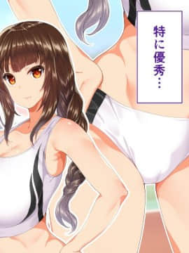 (同人CG集) [STUDIOふあん (来鈍)] 陸上部女子は俺の生オナホ!!!_0185