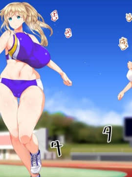 (同人CG集) [STUDIOふあん (来鈍)] 陸上部女子は俺の生オナホ!!!_0239