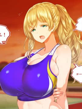 (同人CG集) [STUDIOふあん (来鈍)] 陸上部女子は俺の生オナホ!!!_0294