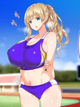 (同人CG集) [STUDIOふあん (来鈍)] 陸上部女子は俺の生オナホ!!!_0429