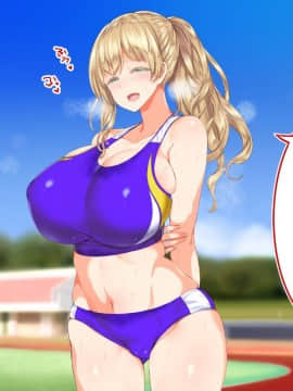 (同人CG集) [STUDIOふあん (来鈍)] 陸上部女子は俺の生オナホ!!!_0430