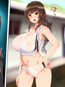 (同人CG集) [STUDIOふあん (来鈍)] 陸上部女子は俺の生オナホ!!!_0477