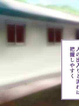 (同人CG集) [STUDIOふあん (来鈍)] 陸上部女子は俺の生オナホ!!!_0708