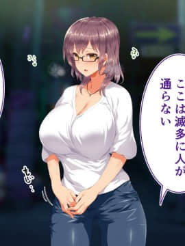 (同人CG集) [STUDIOふあん (来鈍)] 陸上部女子は俺の生オナホ!!!_0938