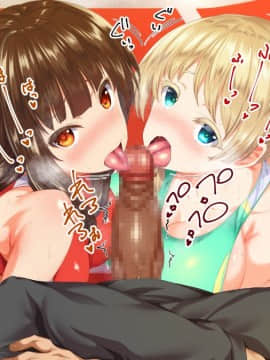 (同人CG集) [STUDIOふあん (来鈍)] 陸上部女子は俺の生オナホ!!!_0976