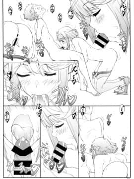 NAZEMARakuen Kibun_Image00021