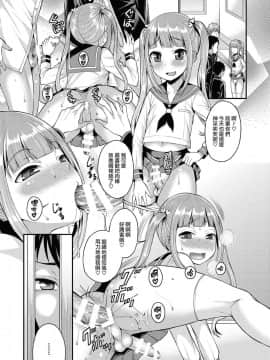 [CE家族社] [脱力研究会 (神林タカキ)] クソビッチを堕とすには_003
