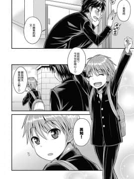 [CE家族社] [脱力研究会 (神林タカキ)] クソビッチを堕とすには_004