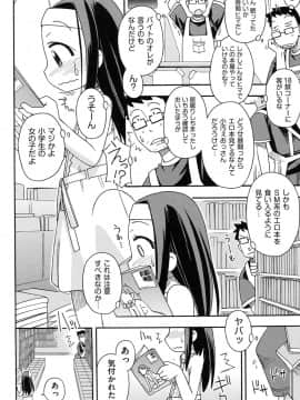 [みやはらみみかき] 幼式便所_065