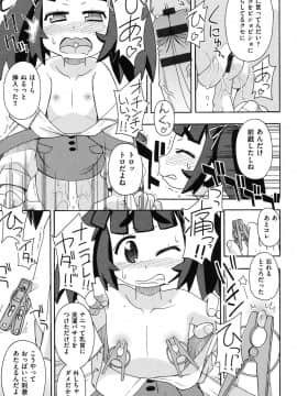 [みやはらみみかき] 幼式便所_168