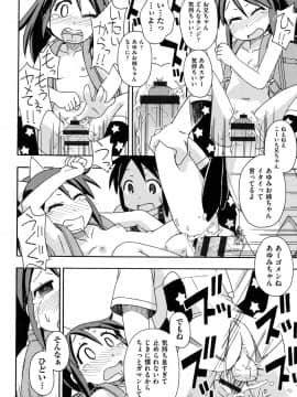 [みやはらみみかき] 幼式便所_187