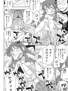 [みやはらみみかき] はだいろりーた_053