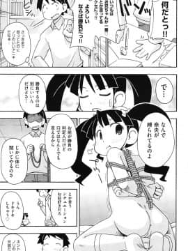 [みやはらみみかき] はだいろりーた_082
