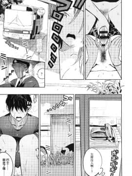 [篆儀通文書坊漢化][佐骨] フォトグラフ_024