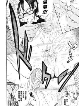 [篆儀通文書坊漢化][佐骨] フォトグラフ_085