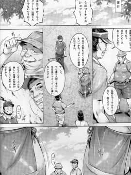 [境外天元(桃吹リオ)][美魔女の洗脳接待]_03__3