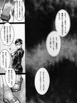 [境外天元(桃吹リオ)][美魔女の洗脳接待]_21__21