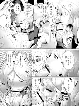 [笹木まる] 蕩ける痴乳_091