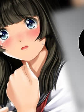 [へこへこロイド師団] 清純女子高生を性奴隷にする方法_0071