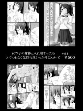 [浅野屋 (キッツ)] 撃沈娘Neo (アズールレーン) [中国翻訳] [DL版]_20