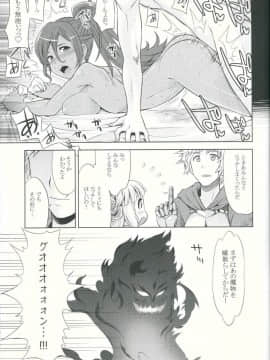 (C88) [かぜうま (南☆)] グラブルのあのね (グランブルーファンタジー)_14