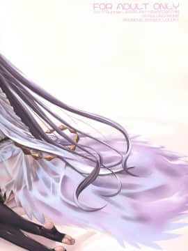 (C88) [かぜうま (南☆)] グラブルのあのね (グランブルーファンタジー)_18