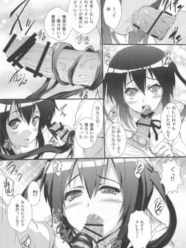 [サークルARE (華師)] 俺の義妹があずにゃんのわけがない 完。 (けいおん！)_19