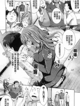 [風的工房][みさぎ和] シリんちゅ♥ 屁屁 嗯啾_057