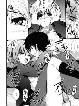 (C76) [サークルARE (華師)] IN THE LOST WORLD (涼宮ハルヒの憂鬱)_26