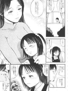 [ザキザラキ] 小ガクガク生_081