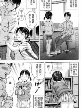 [ザキザラキ] 月火水木金土えっち_089