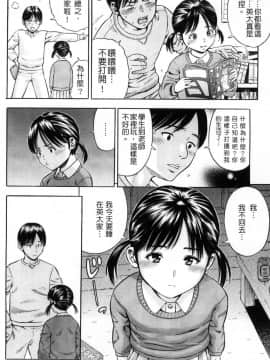 [ザキザラキ] 月火水木金土えっち_090
