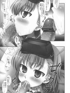 (COMIC1☆5) [ORANGE☆CHANNEL (アル・ラ・ウネ)] ミサカは御坂妹本。(とある魔術の禁書目録)_08