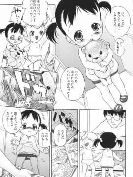 [目高健一] 乳欲児姦_099
