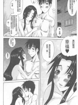 [天誅丸] 人妻ひな子さん_009