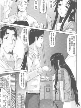 [天誅丸] 人妻ひな子さん_108