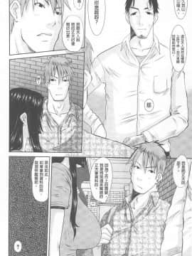 [天誅丸] 人妻ひな子さん_111