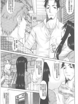 [天誅丸] 人妻ひな子さん_112