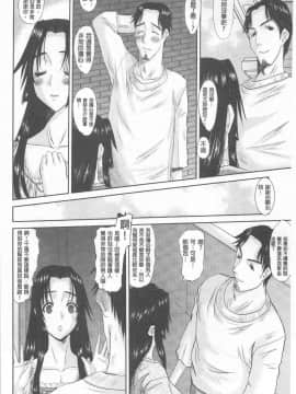 [天誅丸] 人妻ひな子さん_125